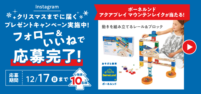 インスタグラム